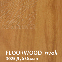 Floorwood Rivoly Дуб Осман