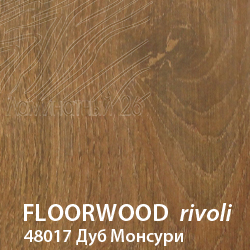 Floorwood Rivoly Дуб Монсури